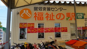 20140930_110807