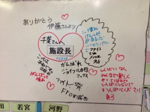 2013-09-03 15.39.58