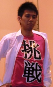 tsuji2