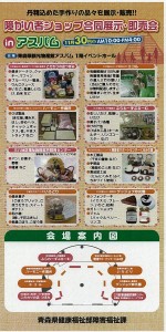 即売会