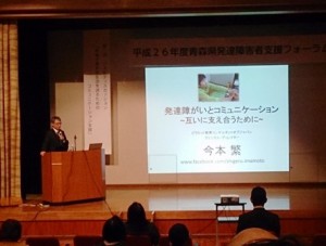 IMG_20150116_130739
