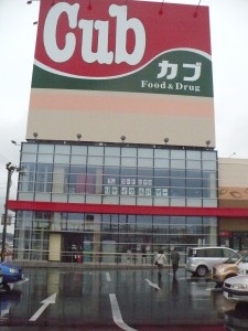 P1010201
