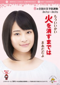 boukaposter_haru_ol_2