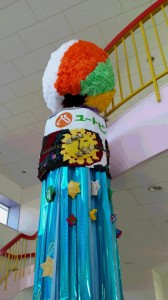 20150710_163655 (1)