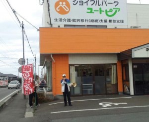 2015-11-14 10.43.53-2