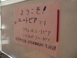 P1010738