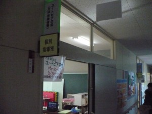P1010745