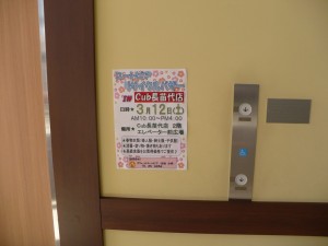 P1010918