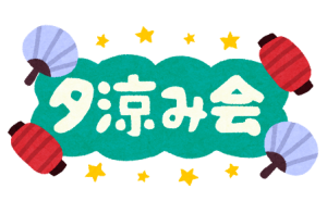 yuusuzumi