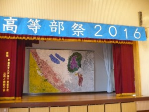 p1020191