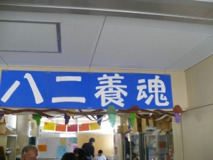 p1020202