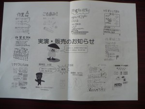 p1020209