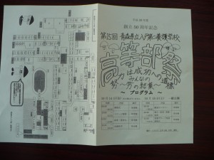 p1020211