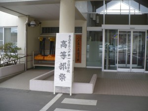 p1020298