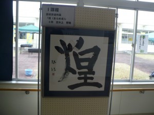 p1020307