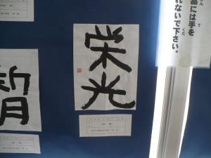 p1020309