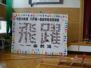 p1020313