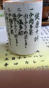 2017020112430000.jpg