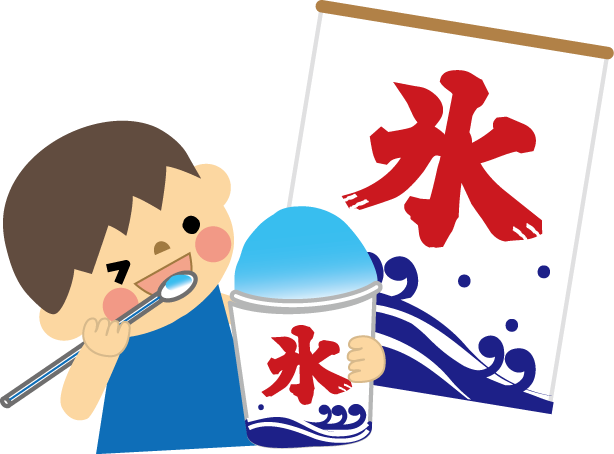 スタッフブログ Blog Archive かき氷始めちゃいました