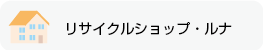 ジョイフルパークユートピア